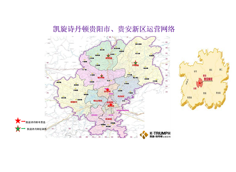 貴州實木(mù)家(jiā)具