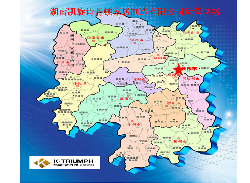 貴州實木(mù)家(jiā)具