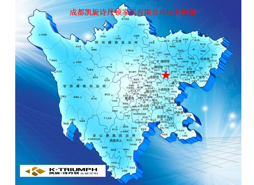 貴州實木(mù)家(jiā)具