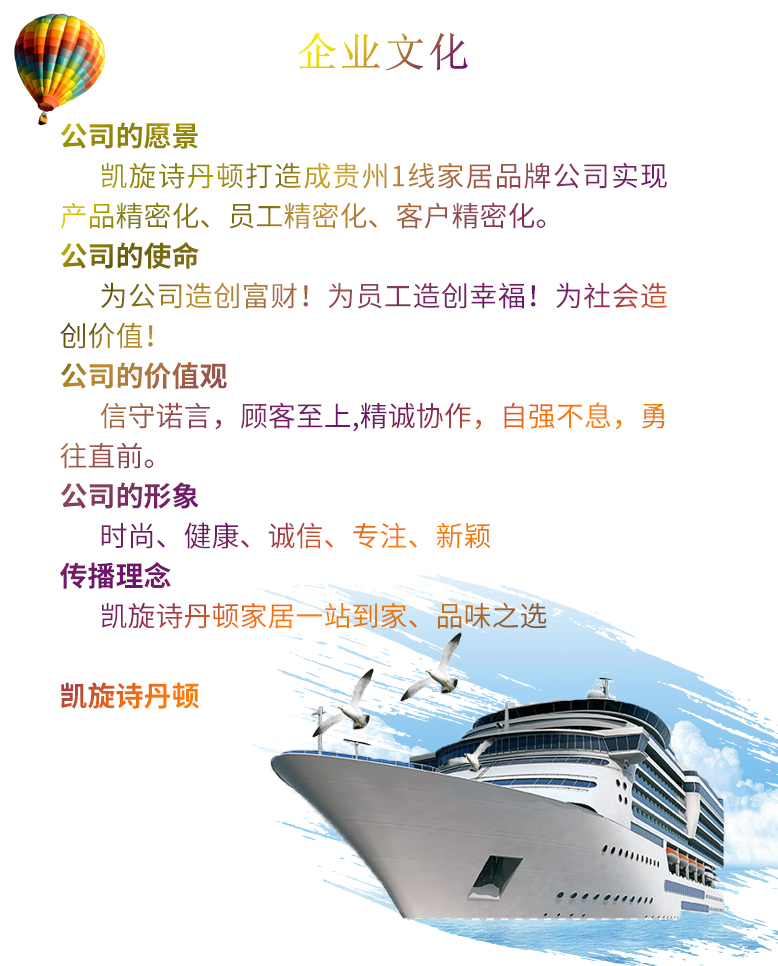 貴州實木(mù)家(jiā)具