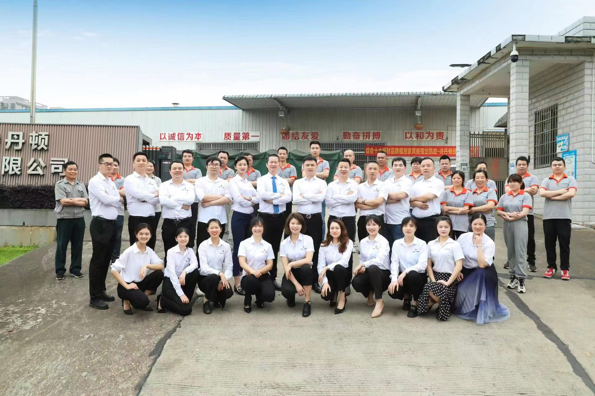 貴州實木(mù)家(jiā)具