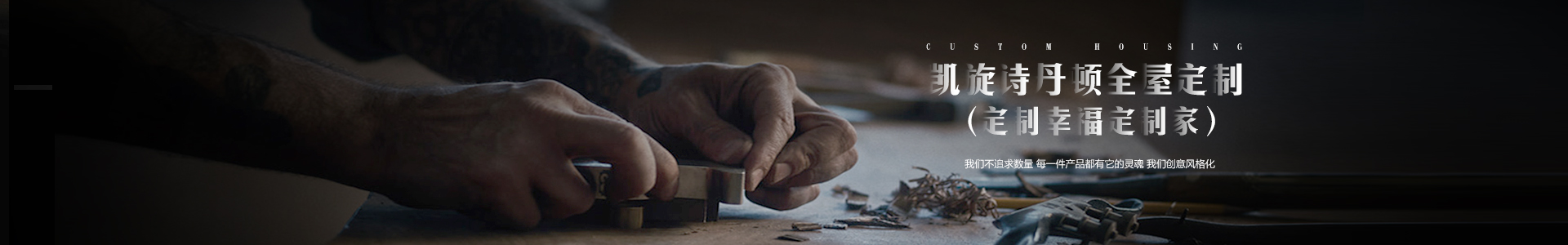 貴州實木(mù)家(jiā)具 貴州實木(mù)家(jiā)具