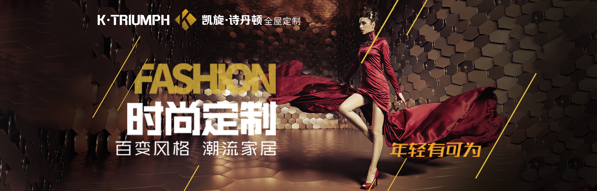 貴州實木(mù)家(jiā)具