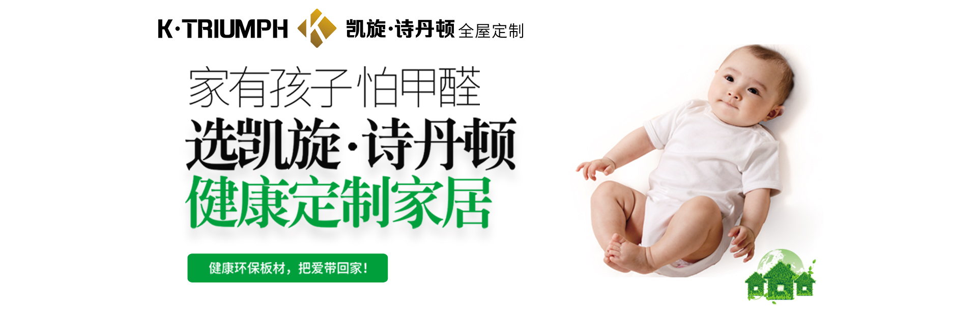 貴州定制(zhì)櫥櫃