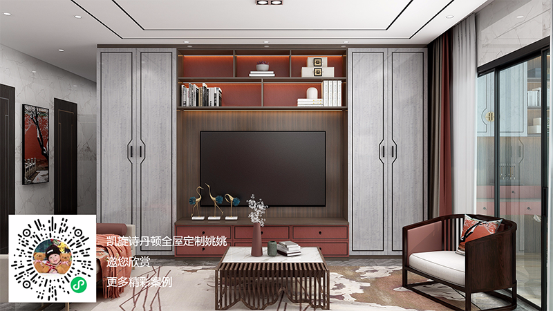 故宮紅(hóng) 新中式系列