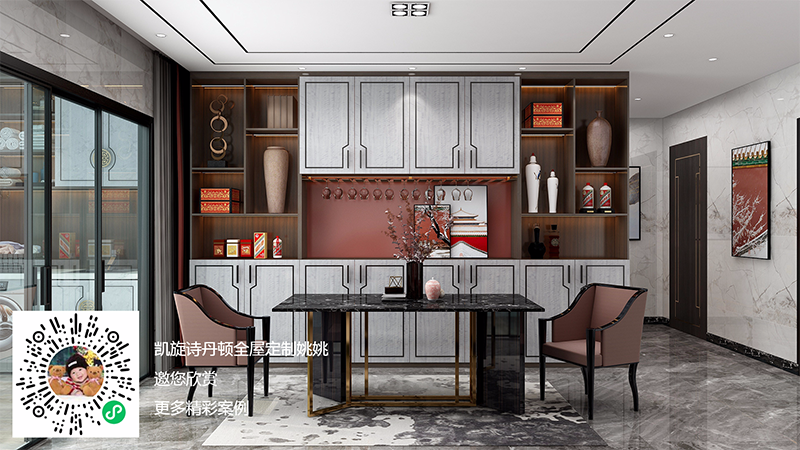 故宮紅(hóng) 新中式系列