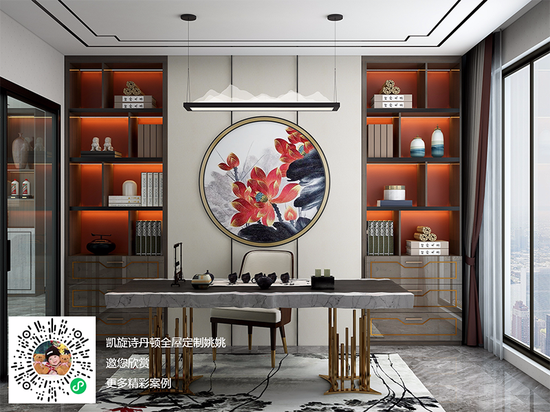 故宮紅(hóng) 新中式系列