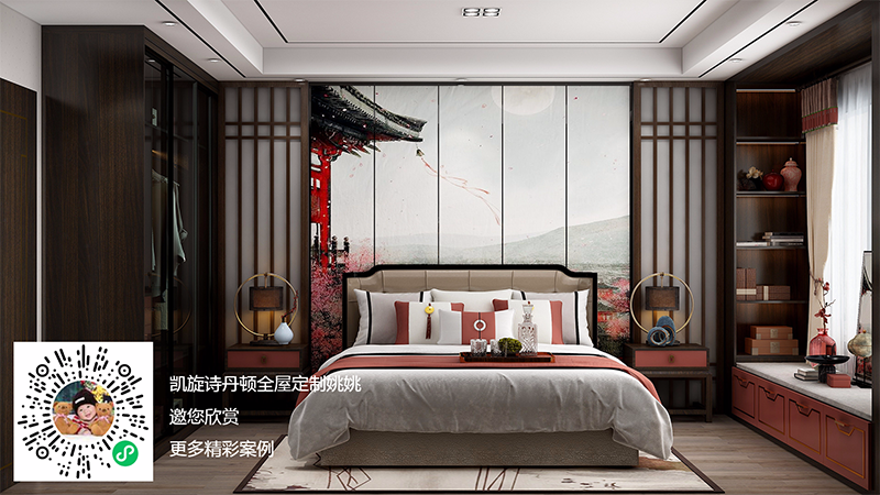 故宮紅(hóng) 新中式系列