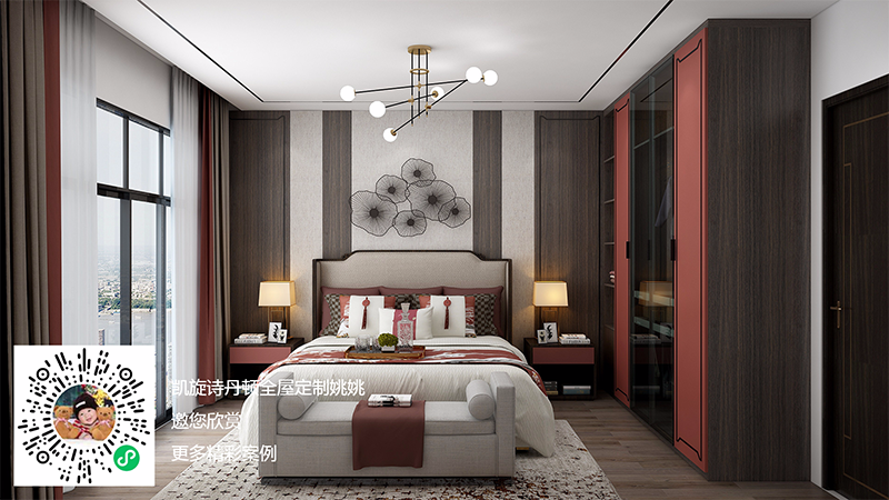 故宮紅(hóng) 新中式系列