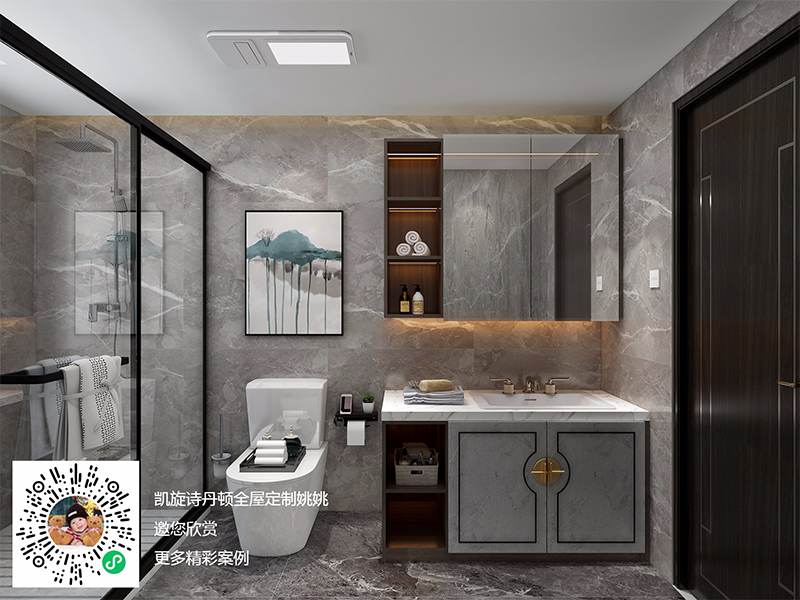 故宮紅(hóng) 新中式系列