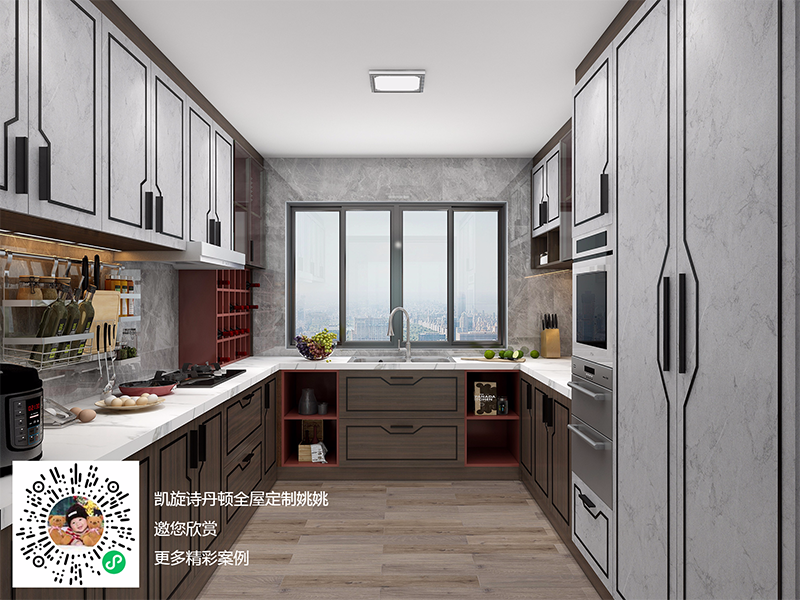 故宮紅(hóng) 新中式系列