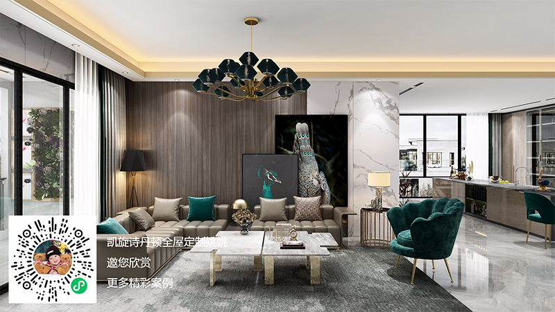 孔雀綠(lǜ)系列