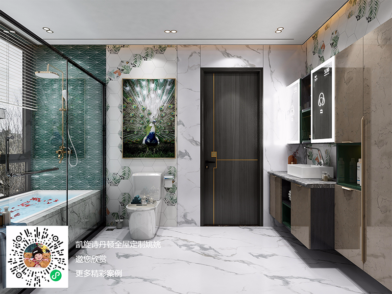 孔雀綠(lǜ)系列